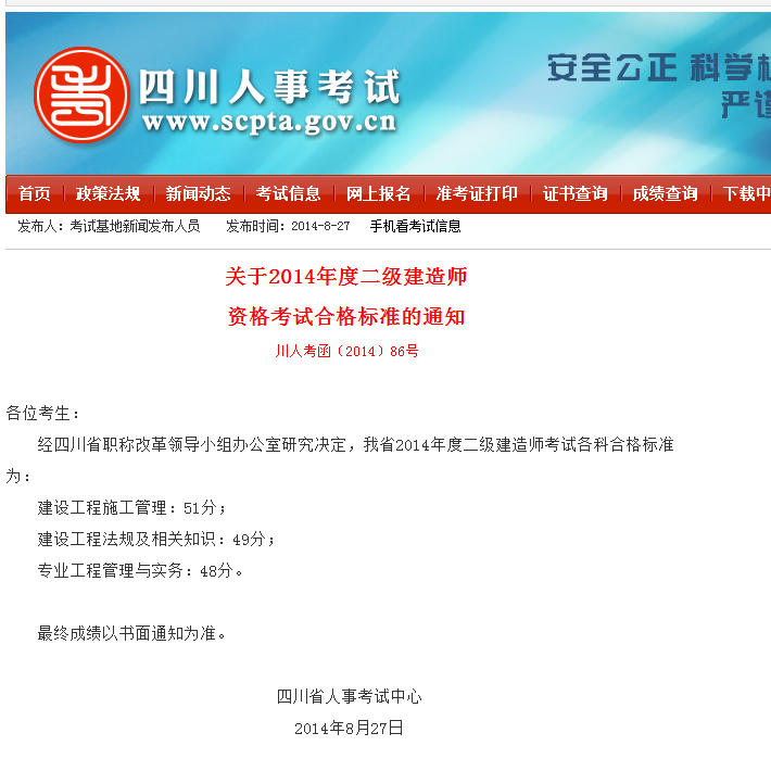 QQ图片20140827172210.png