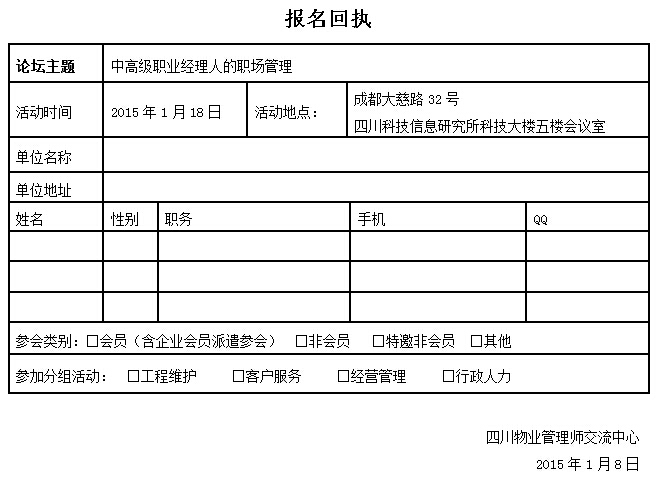 QQ截图20150108101012.jpg