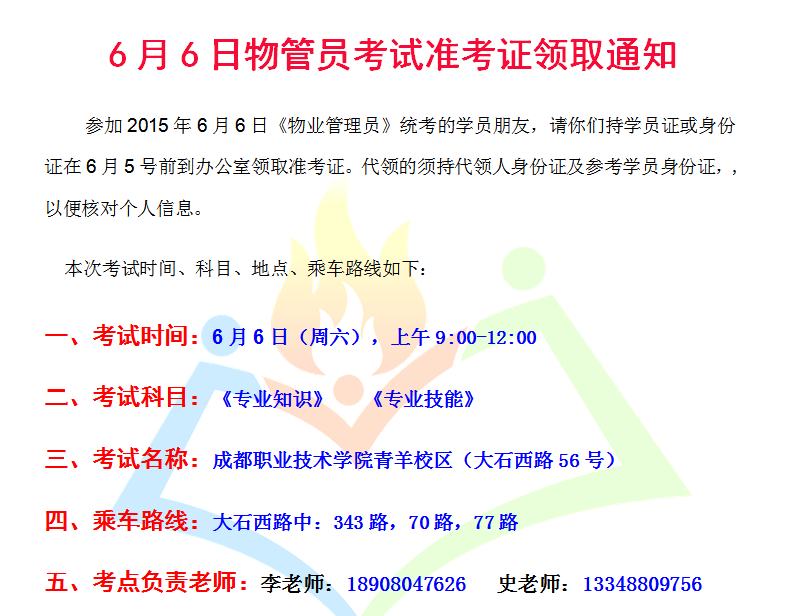 准1.png