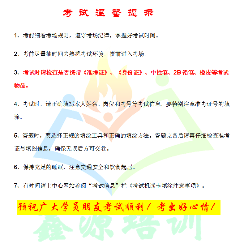 准3.png