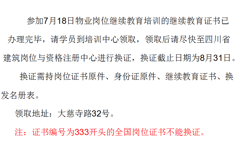 QQ图片20150726162006.png