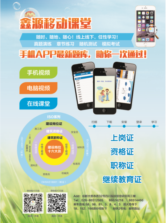 移动课堂【图】.png