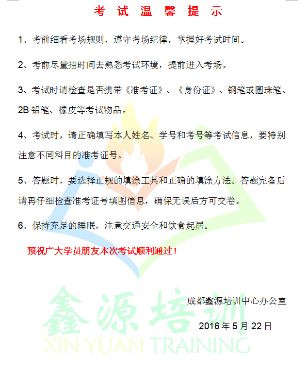 QQ图片20160522152534.png
