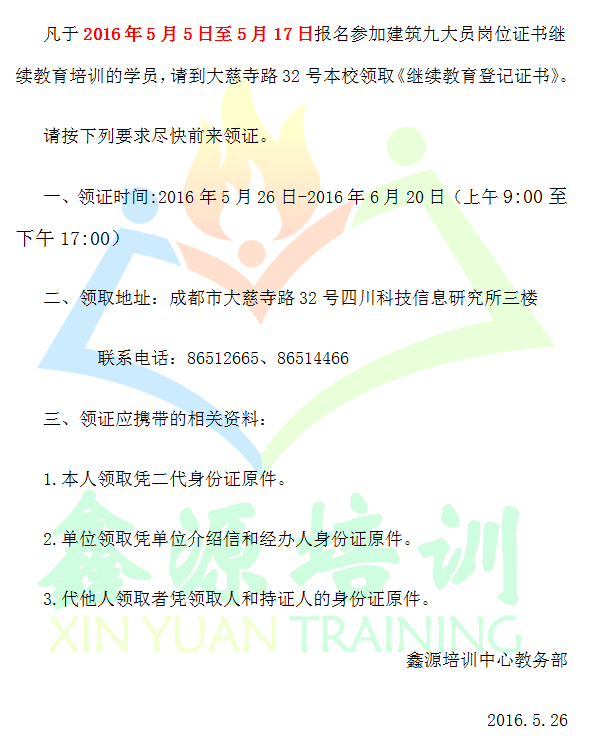 QQ图片20160526123624.png