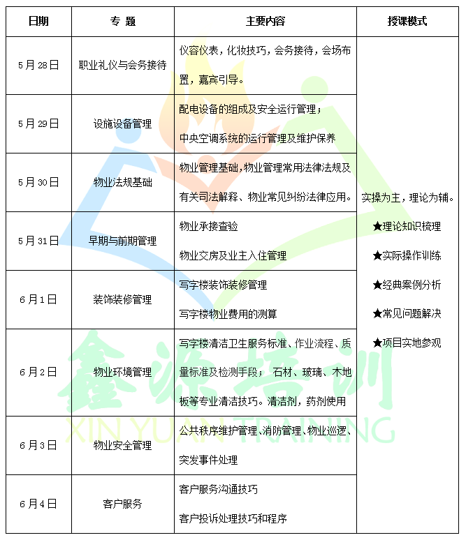QQ图片20160526114203.png