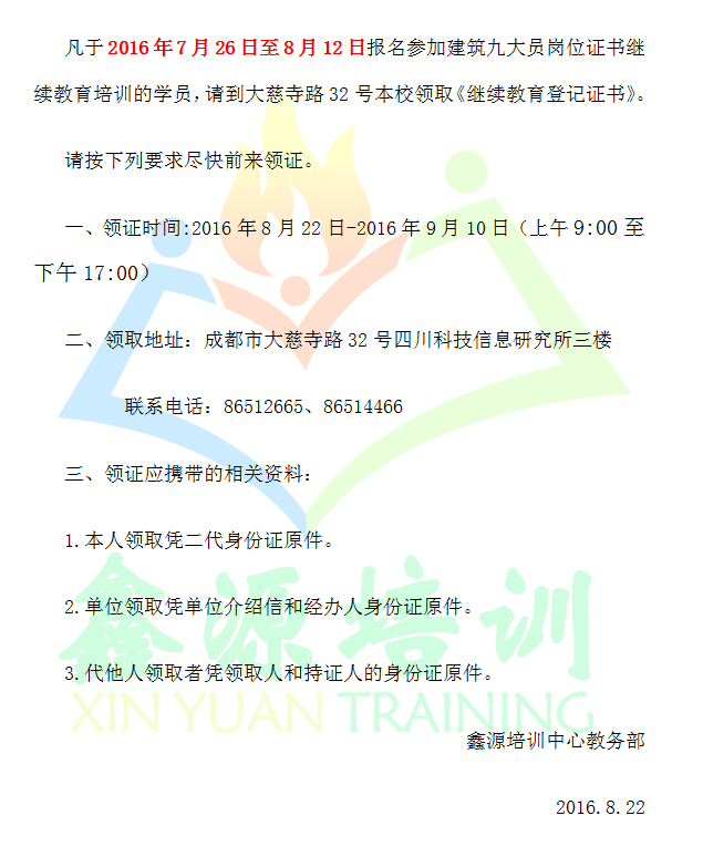 QQ图片20160822162111.png