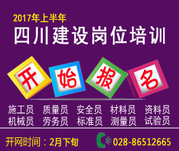 2017年上九大员网站.jpg