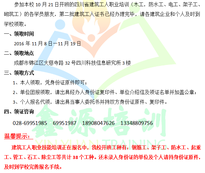 QQ图片20161109134331.png