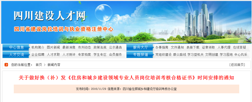 QQ图片20161129174005.png