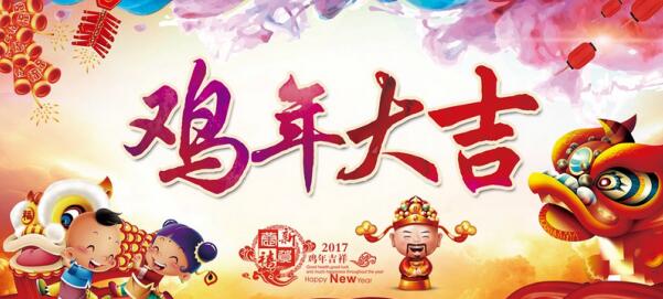 QQ截图20170123143203.jpg