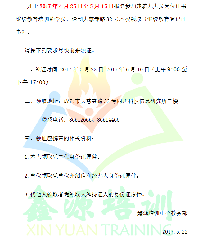 QQ图片20170522161005.png