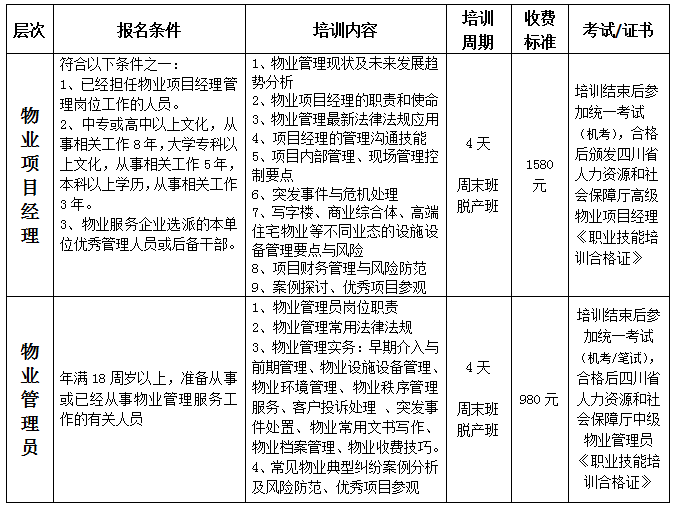 QQ截图20170523090856.png