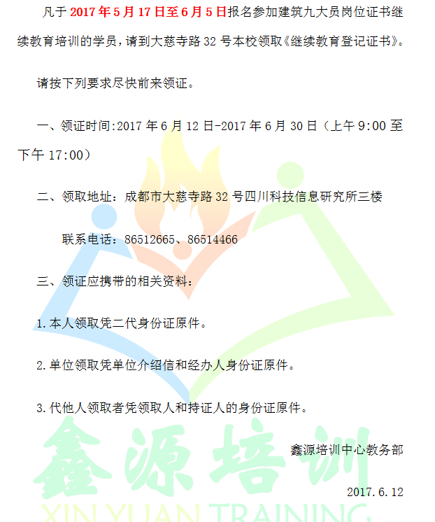 QQ图片20170612140146.png
