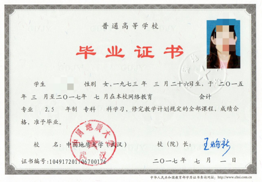 QQ图片20170711112928.png