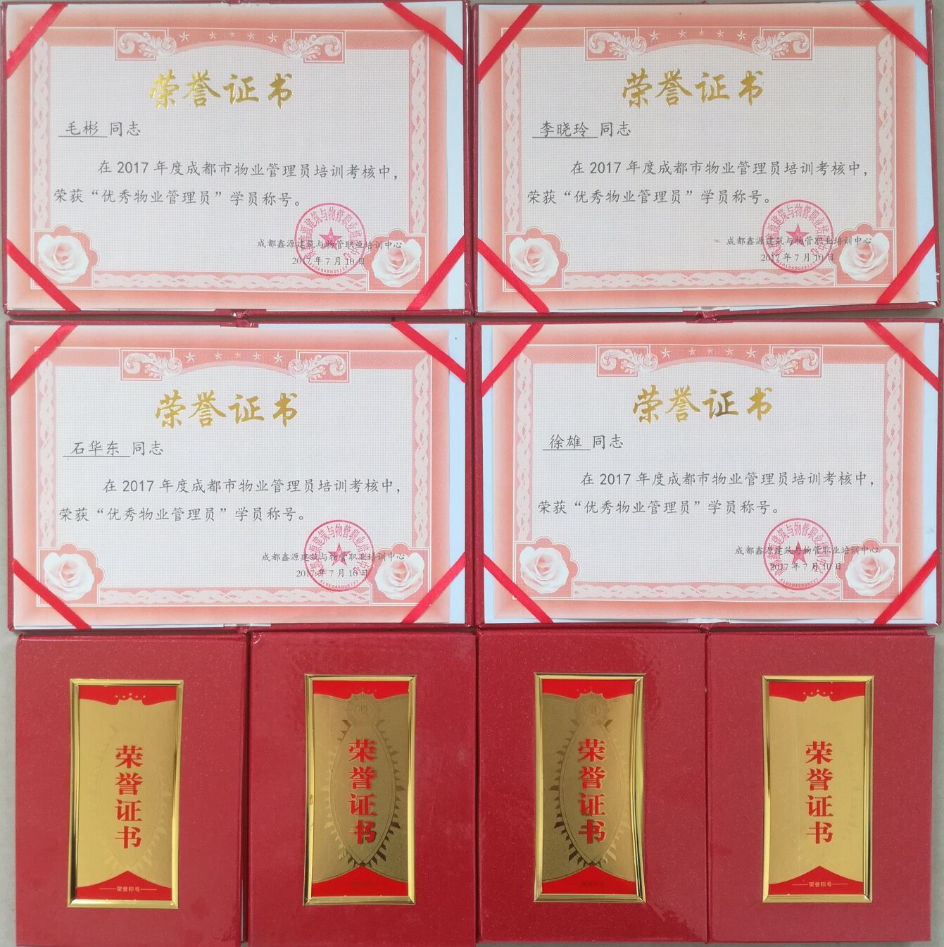 QQ图片20170711120821.jpg