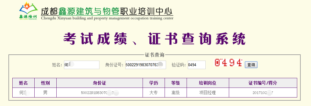 图片7.png
