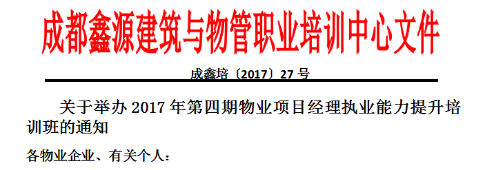 QQ截图20171013090147.png