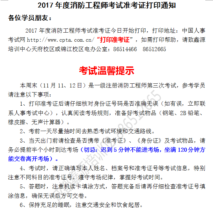 QQ图片20171106092313.png