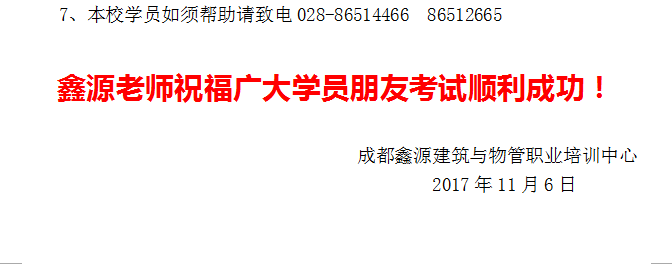 QQ图片20171106092539.png