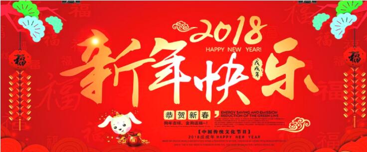 新年.jpg