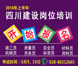 2018年九大员网站.jpg