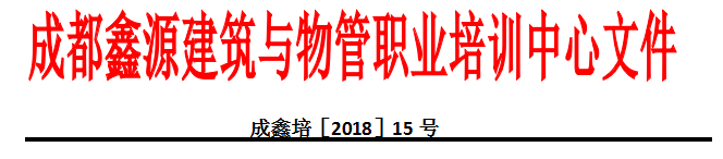 QQ鎴浘20180424193358.png