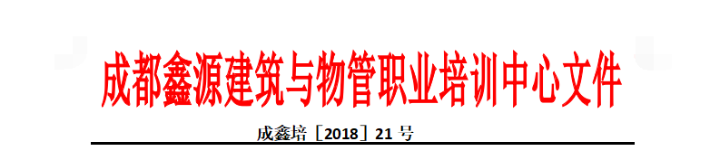 QQ截图20180709104306.png