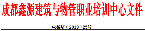 微信图片_20190729192429.png