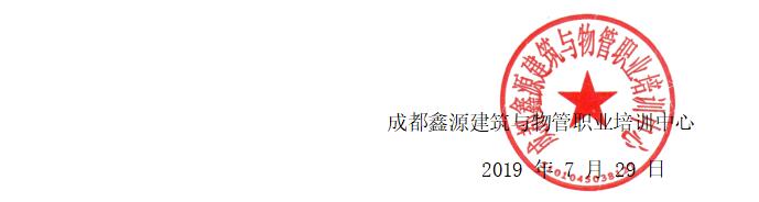QQ截图20190729192835.jpg