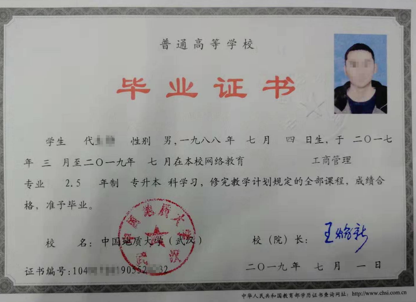 浠ｇ敓闈欐瘯涓氳瘉.jpg