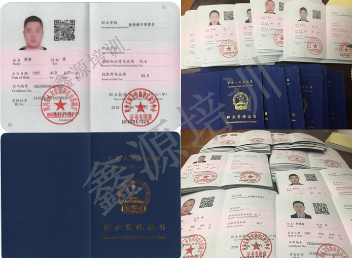 微信图片_20190816094400_副本.jpg
