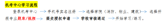机考中心.png