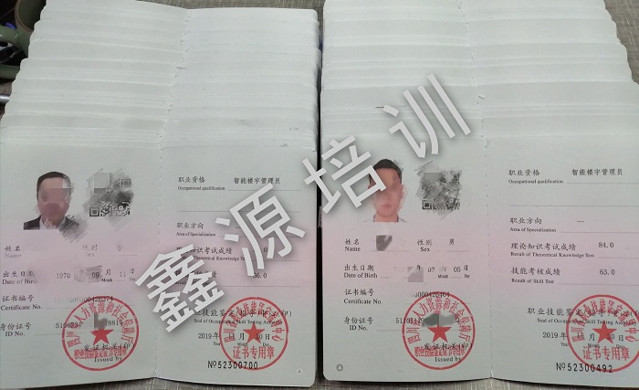微信图片_20191203122905.jpg