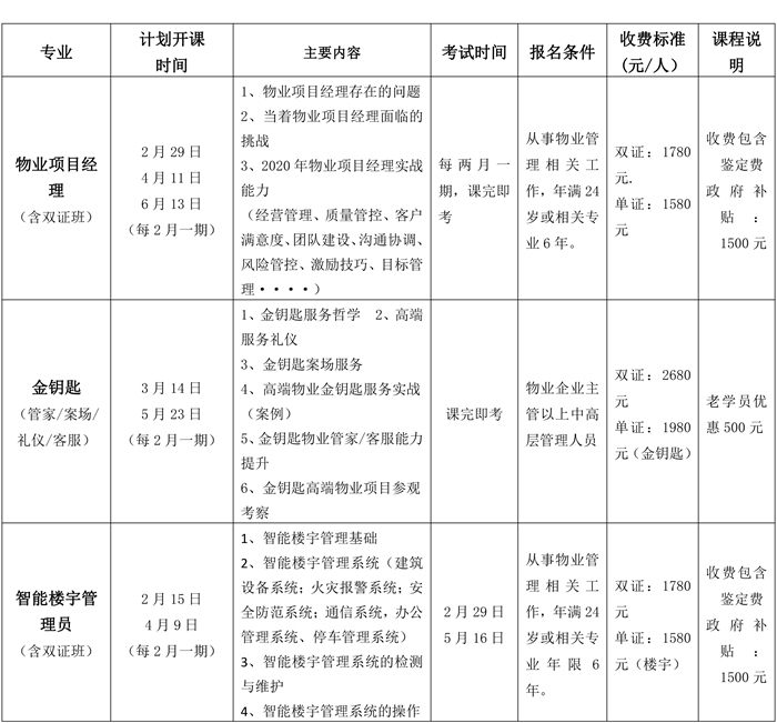 20定稿(1)(1)(2)-4.jpg