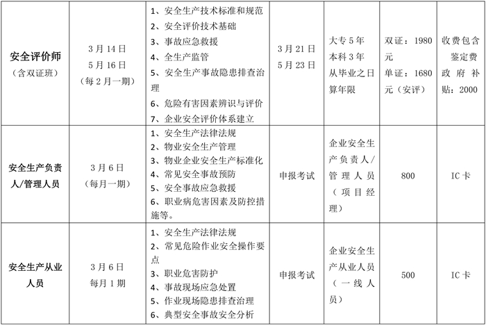 20定稿(1)(1)(2)-5.jpg