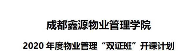 微信图片_20200120110012.png