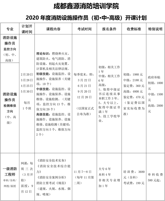 20定稿(1)(1)(2)-6.jpg