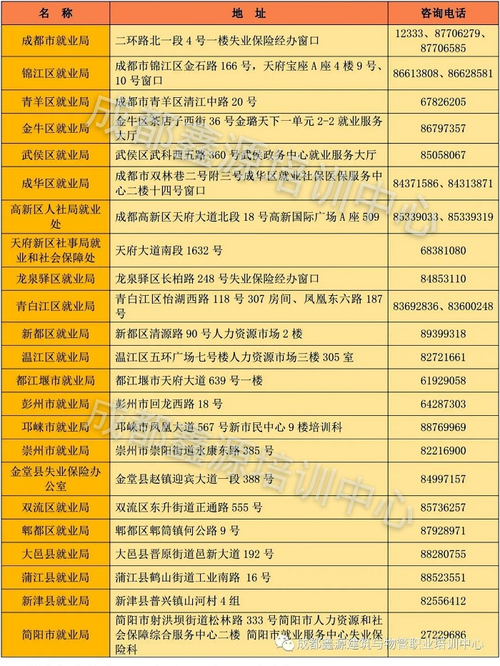 微信图片_20200428162956.jpg