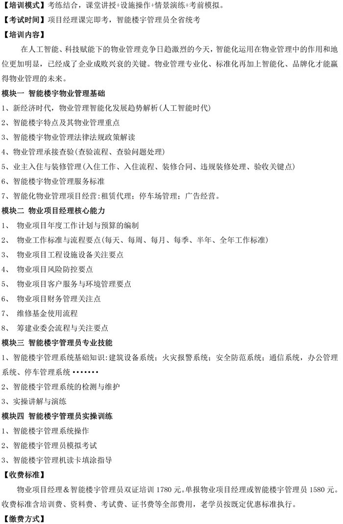 微信图片_20200430153329.jpg