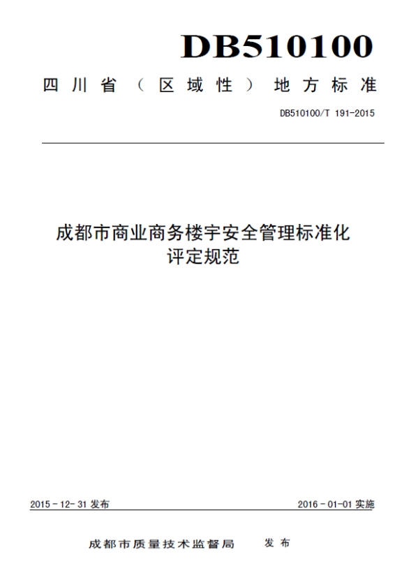微信图片_20200807174606.jpg
