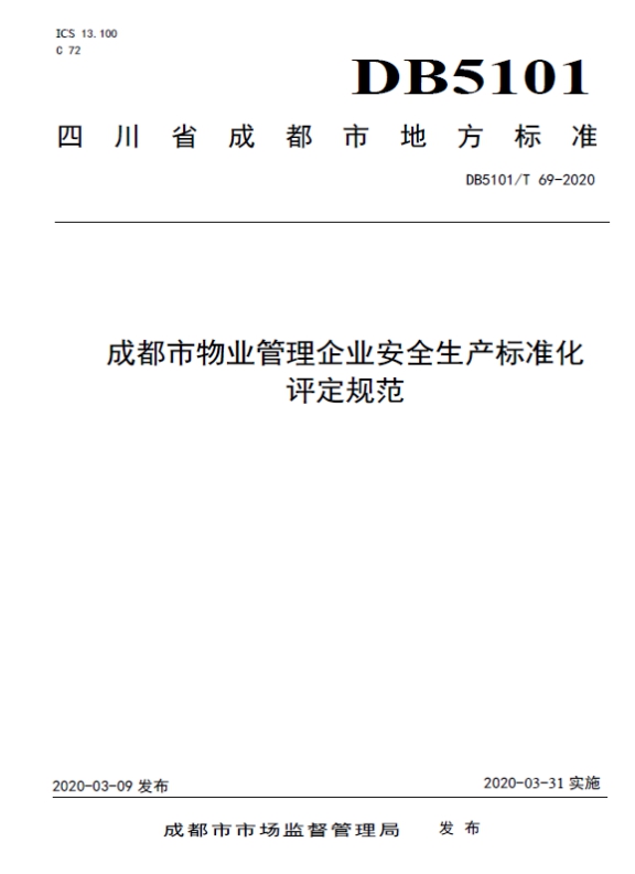 微信图片_20200807174623.jpg