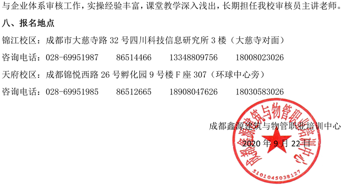 内审员简�?2.jpg