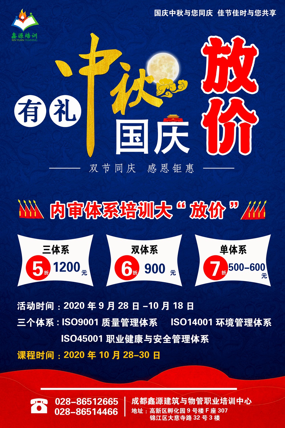 内审员宣�?- 副本.jpg
