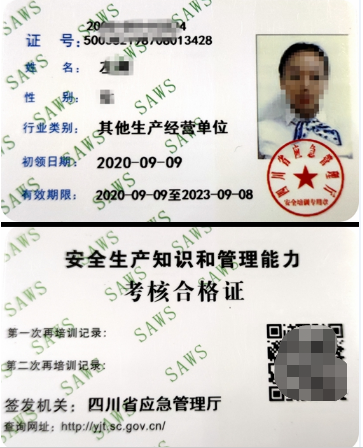 微信图片_20201108110416.png