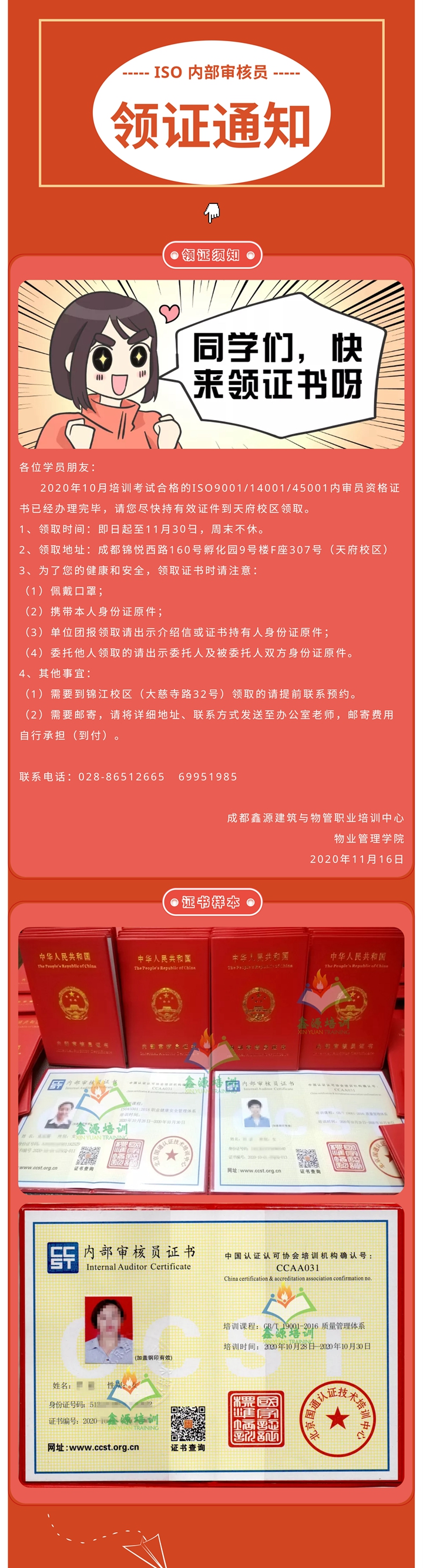 1605504075313_44312034.jpg