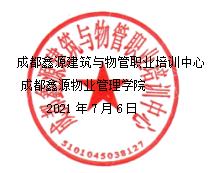 微信截图_20210721153805.jpg