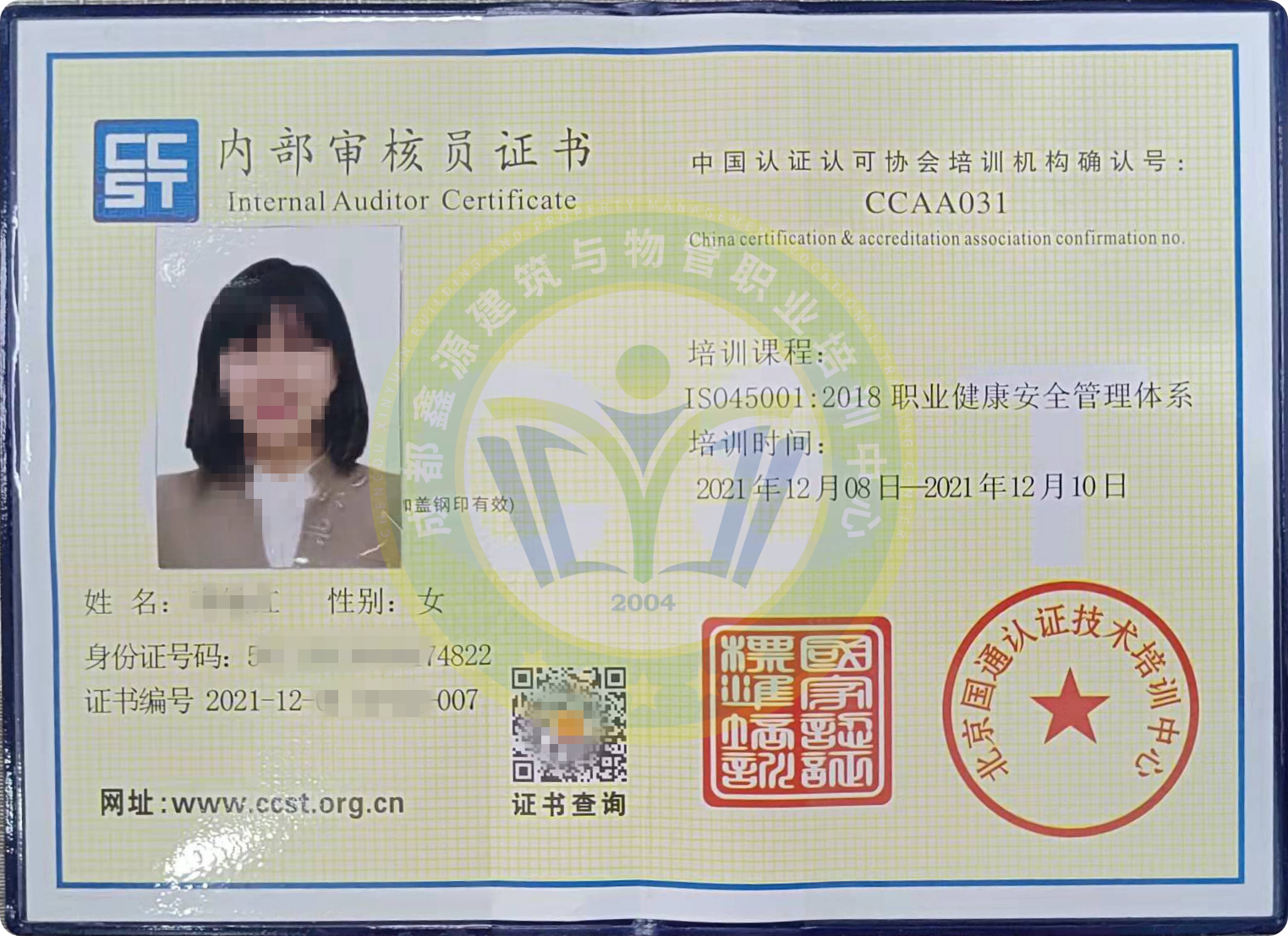 微信图片_20211229154033.jpg