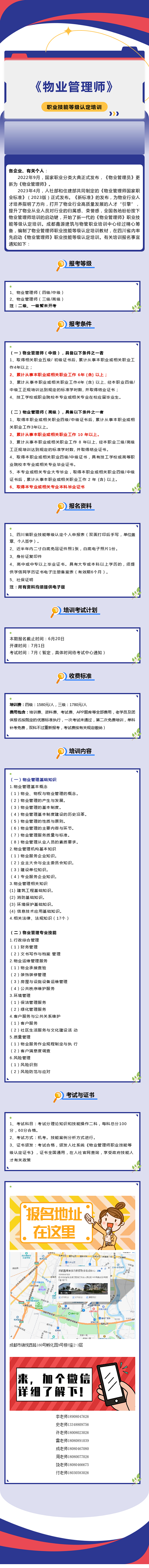 1682365_646dd7d93c63c.png