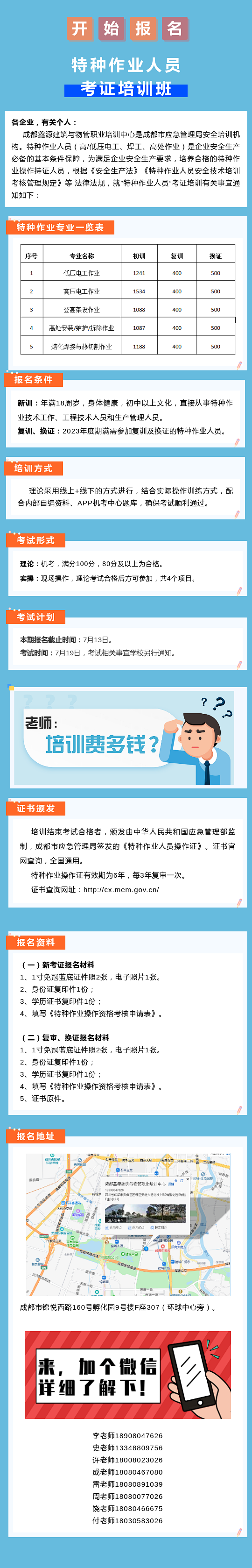 1682365_649ab10ee6540.png
