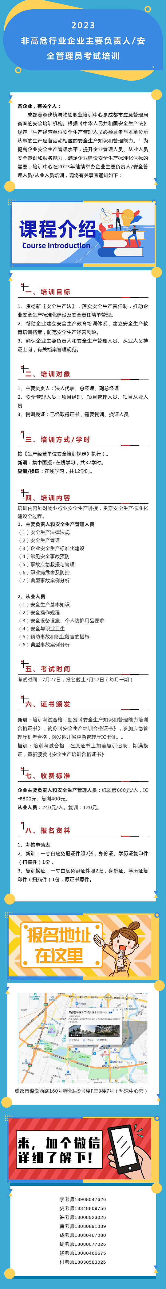 1682365_649ab371f2367.png